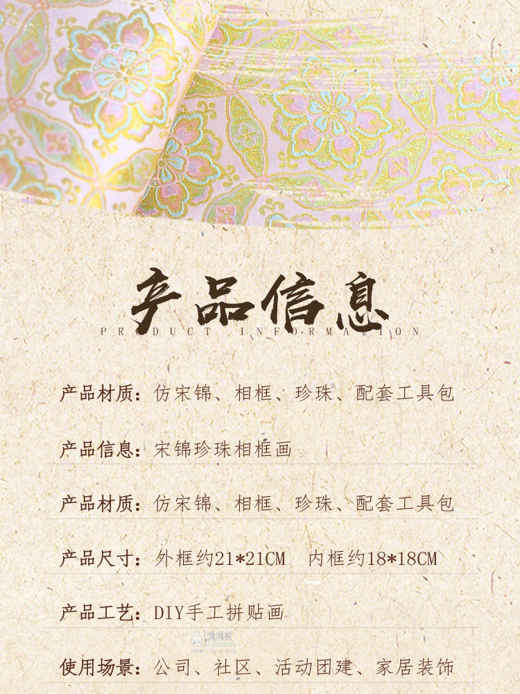 Song Brocade Decorative Painting DIY Kit National Style Handmade Team Building Warm-up Salon Activity Hand Gift for Friends