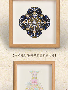 Song Brocade 装飾画 DIY キット ナショナルスタイル 手作り チームビルディング ウォームアップ サロン アクティビティ ハンドギフト 友人用
