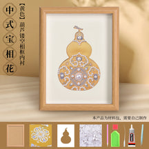 Song Brocade Decorative Painting DIY Kit National Style Handmade Team Building Warm-up Salon Activity Hand Gift for Friends