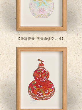 Song Brocade 装飾画 DIY キット ナショナルスタイル 手作り チームビルディング ウォームアップ サロン アクティビティ ハンドギフト 友人用