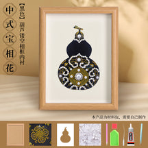 Song Brocade Decorative Painting DIY Kit National Style Handmade Team Building Warm-up Salon Activity Hand Gift for Friends