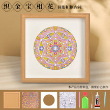 Song Brocade Decorative Painting DIY Kit National Style Handmade Team Building Warm-up Salon Activity Hand Gift for Friends