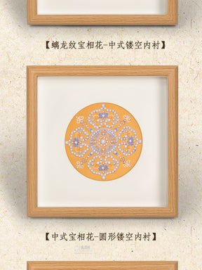 Song Brocade 装飾画 DIY キット ナショナルスタイル 手作り チームビルディング ウォームアップ サロン アクティビティ ハンドギフト 友人用