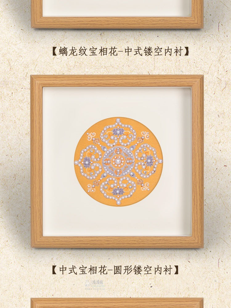 Song Brocade 装飾画 DIY キット ナショナルスタイル 手作り チームビルディング ウォームアップ サロン アクティビティ ハンドギフト 友人用